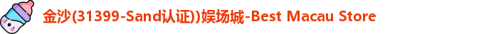 金沙娱场城
